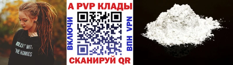 APVP СК  Агрыз 