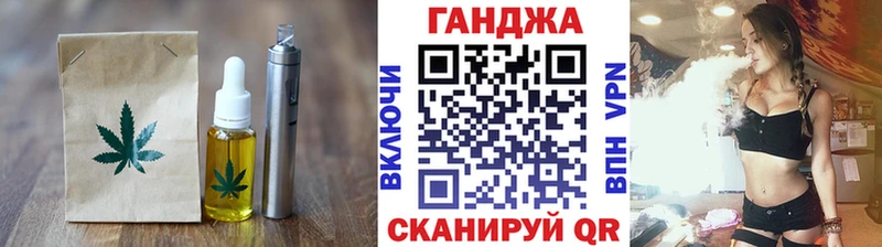 кракен маркетплейс  Агрыз  Печенье с ТГК конопля  магазин   