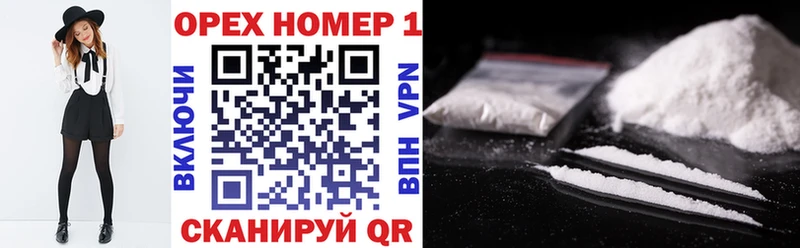 Cocaine Перу  мега онион  Агрыз  что такое наркотик 
