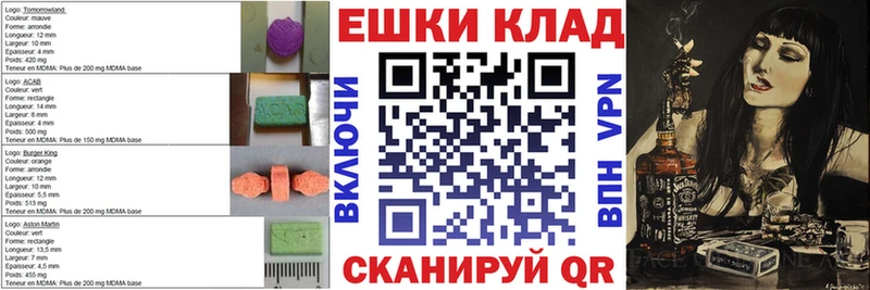 hydra зеркало  Агрыз  Экстази 99% 