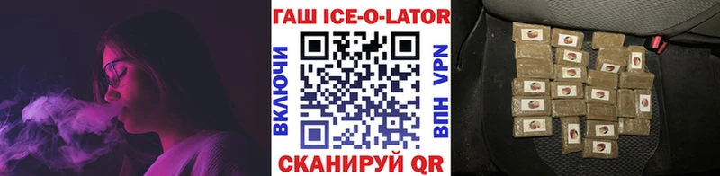 ГАШИШ VHQ  mega как зайти  Агрыз 