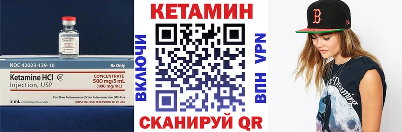 КЕТАМИН VHQ  дарнет шоп  Агрыз 