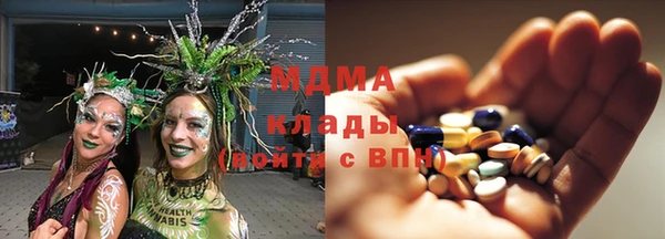 мяу мяу кристалл Алзамай