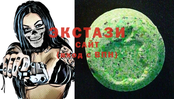 марки nbome Алексеевка