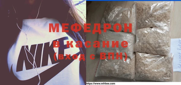 скорость Елабуга