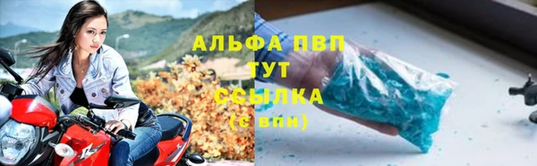 мяу мяу кристалл Алзамай