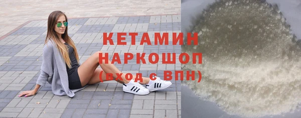 mix Ельня