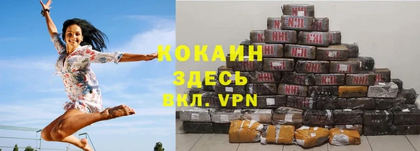 мефедрон мука Каменногорск
