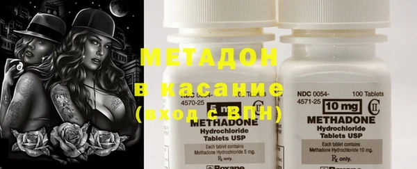 марки nbome Алексеевка