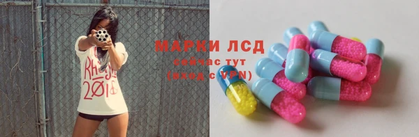 марки nbome Алексеевка