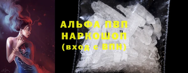 амфетамин Алексин
