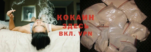 мяу мяу кристалл Алзамай
