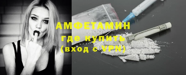 амфетамин Алексин