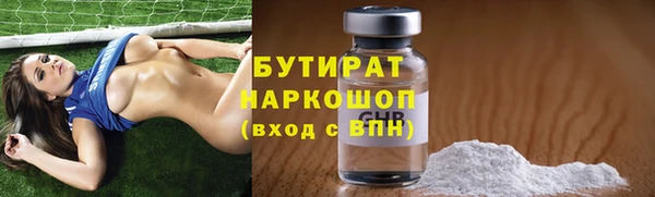 прущая мука Каменск-Шахтинский