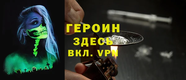 амфетамин Алексин