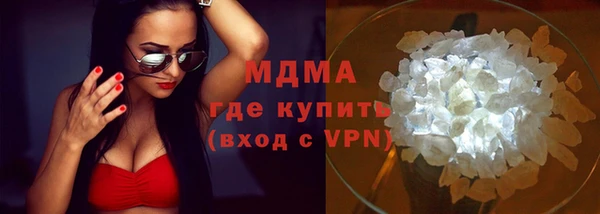 амфетамин Алексин