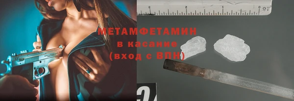 амфетамин Алексин