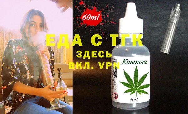 амфетамин Алексин