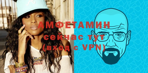 ALPHA-PVP Карпинск