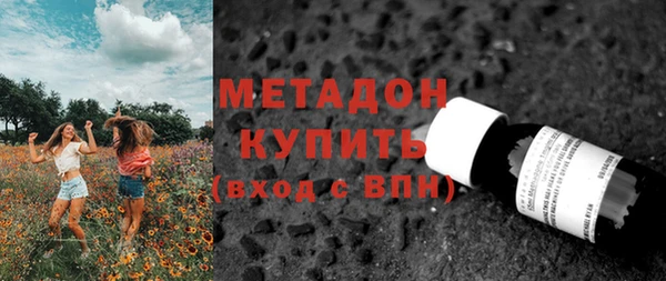мяу мяу кристалл Алзамай