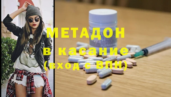 мяу мяу кристалл Алзамай