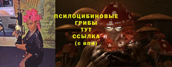 мяу мяу кристалл Алзамай