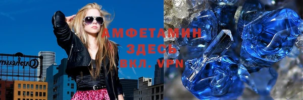 амфетамин Алексин