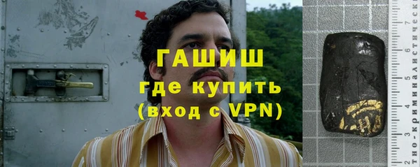 амфетамин Алексин