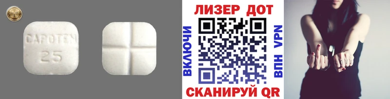 ЛСД экстази ecstasy  Агрыз 