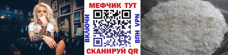 продажа наркотиков  Агрыз  МЯУ-МЯУ кристаллы 