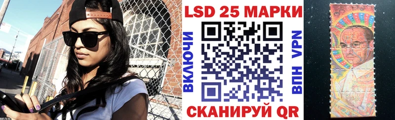 Марки NBOMe 1,8мг  закладки  Агрыз 